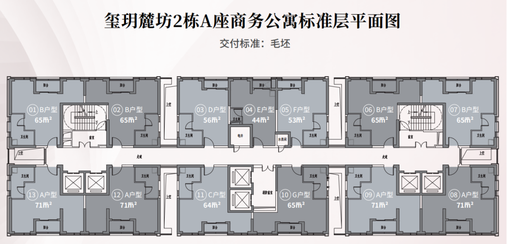 玺玥麓坊_效果图_主图_1
