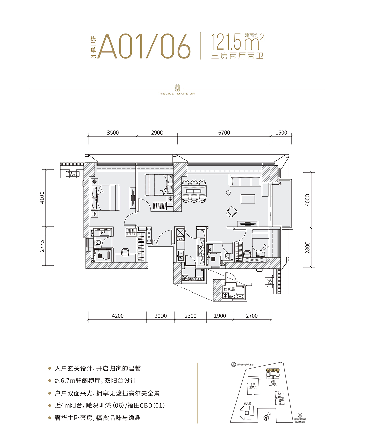 富通九曜公馆_效果图_主图_1