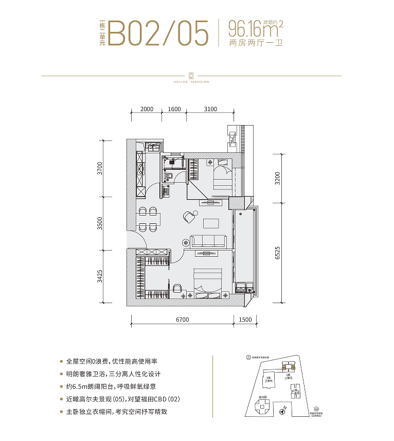 富通九曜公馆_效果图_主图_1