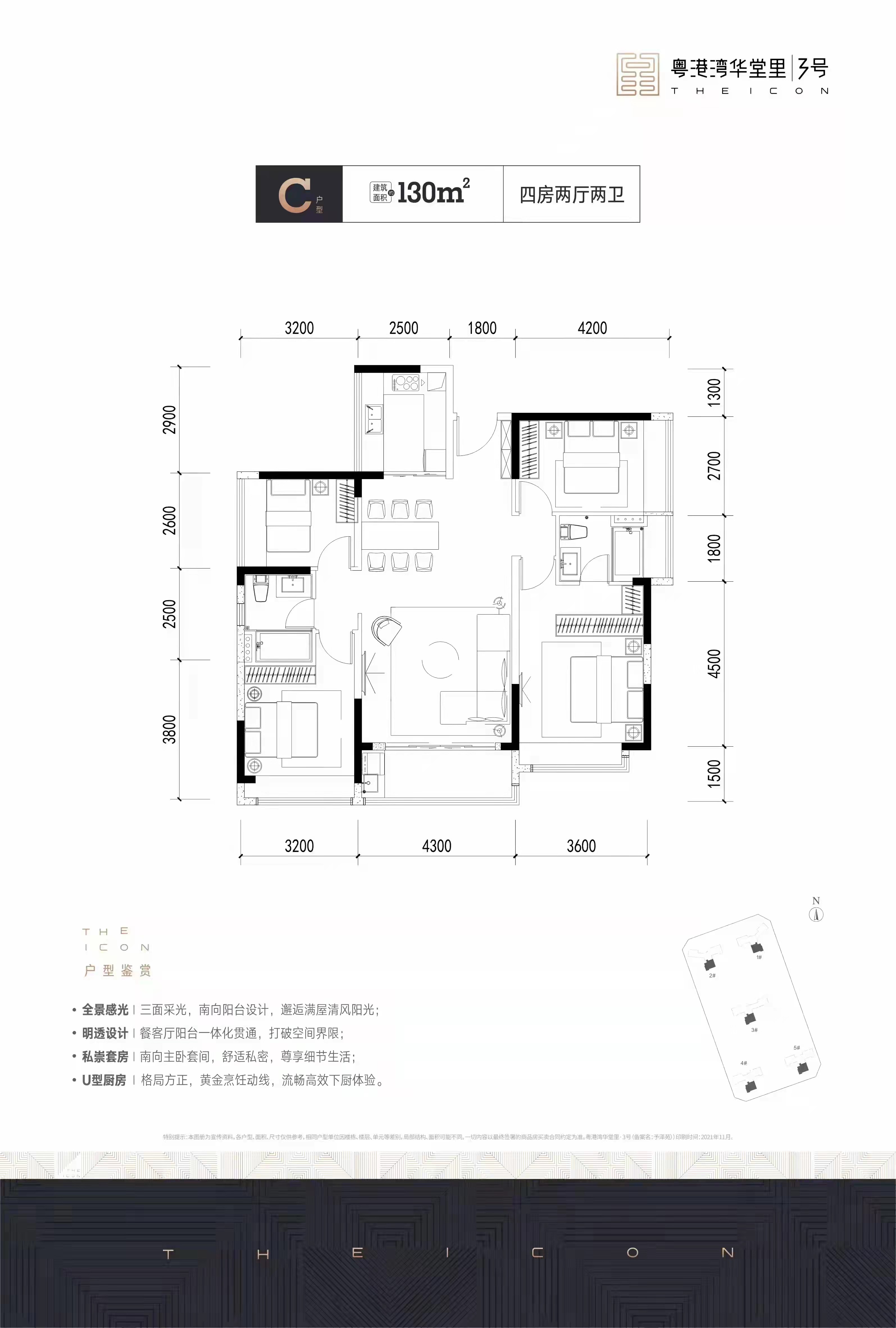 粤港湾华堂里3号_效果图_主图_1