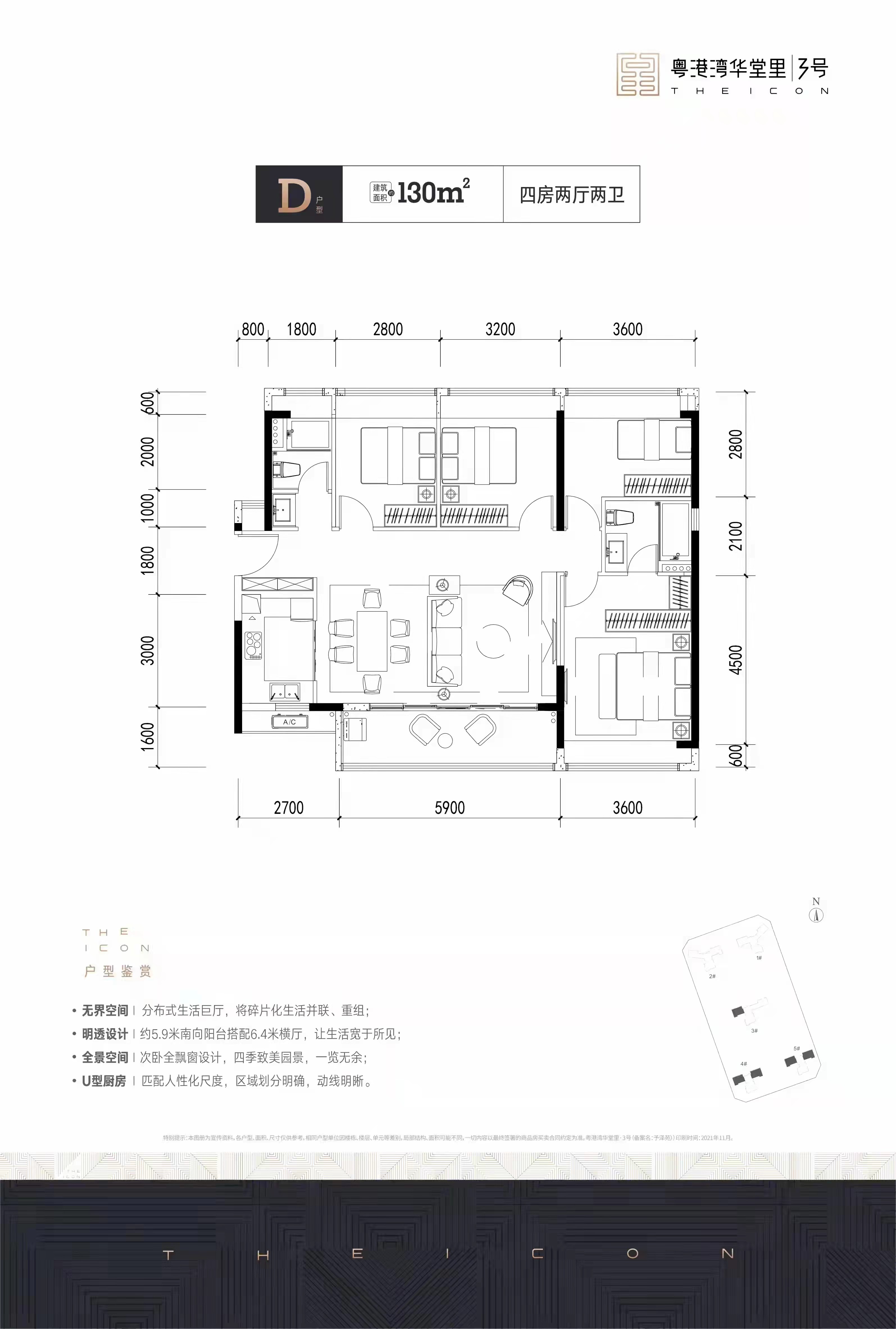 粤港湾华堂里3号_效果图_主图_1