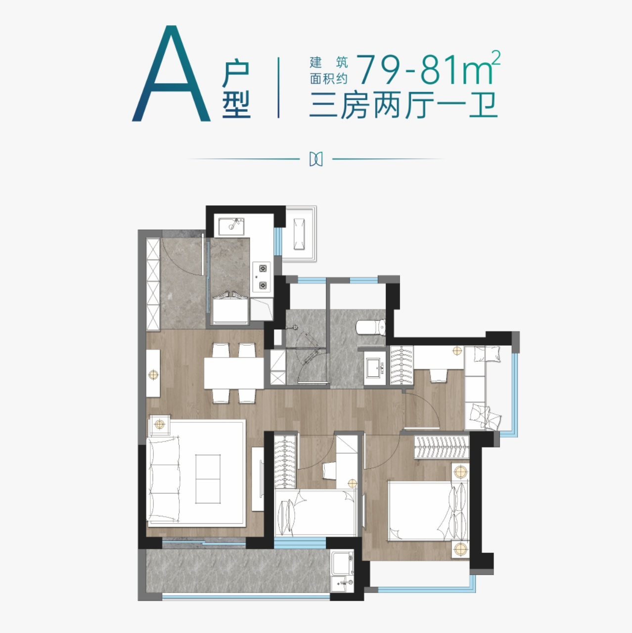 万科启城家园_效果图_主图_1