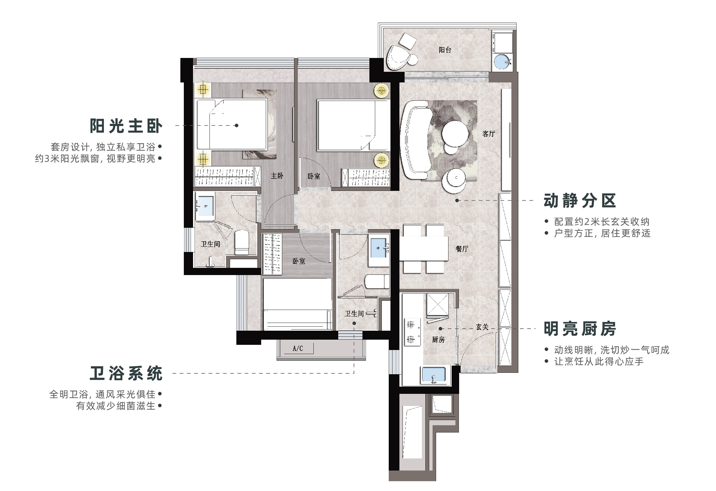 万科金域曦府_效果图_主图_1