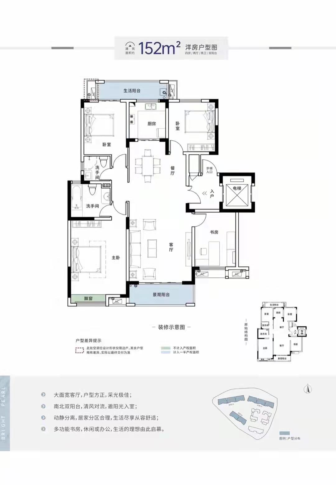 长燃明珠府_效果图_主图_1