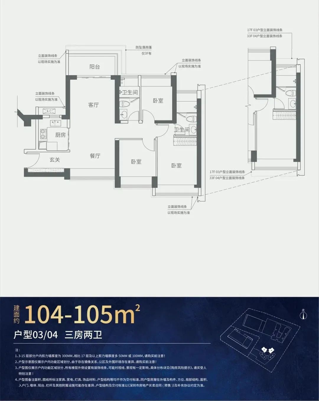 星河天地公馆_效果图_主图_1