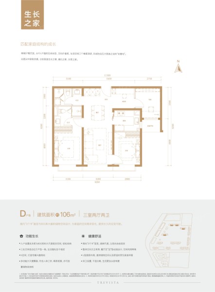 绿城金茂沁园_效果图_主图_1