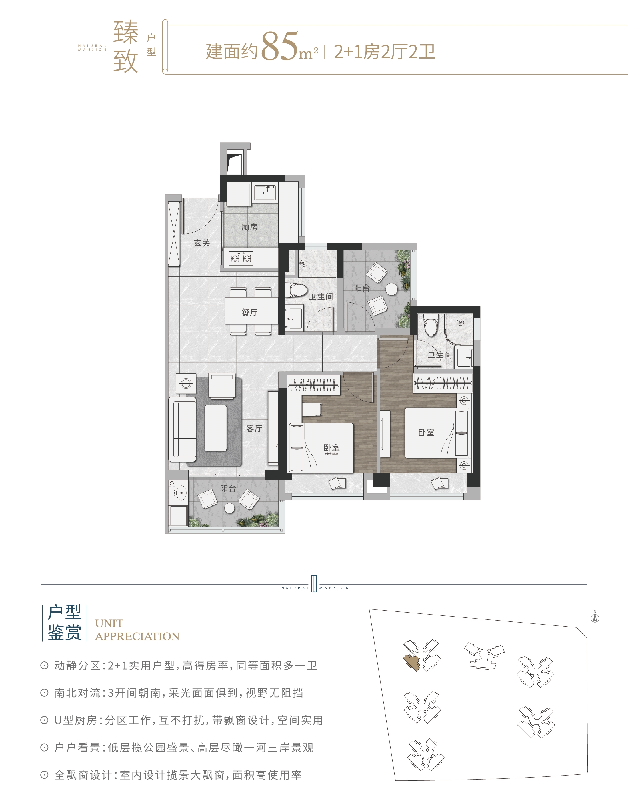 远洋北控天成_效果图_主图_1