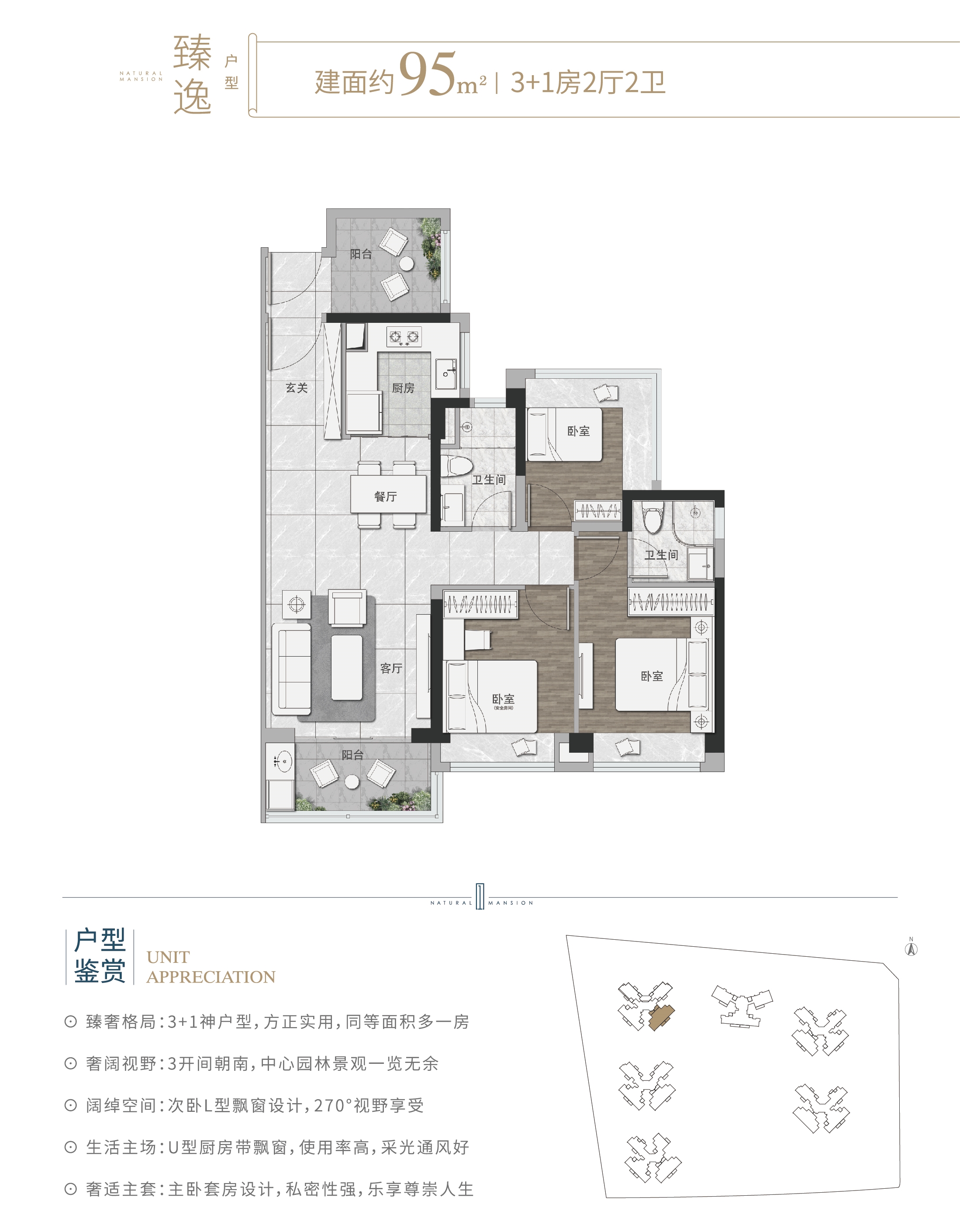 远洋北控天成_效果图_主图_1