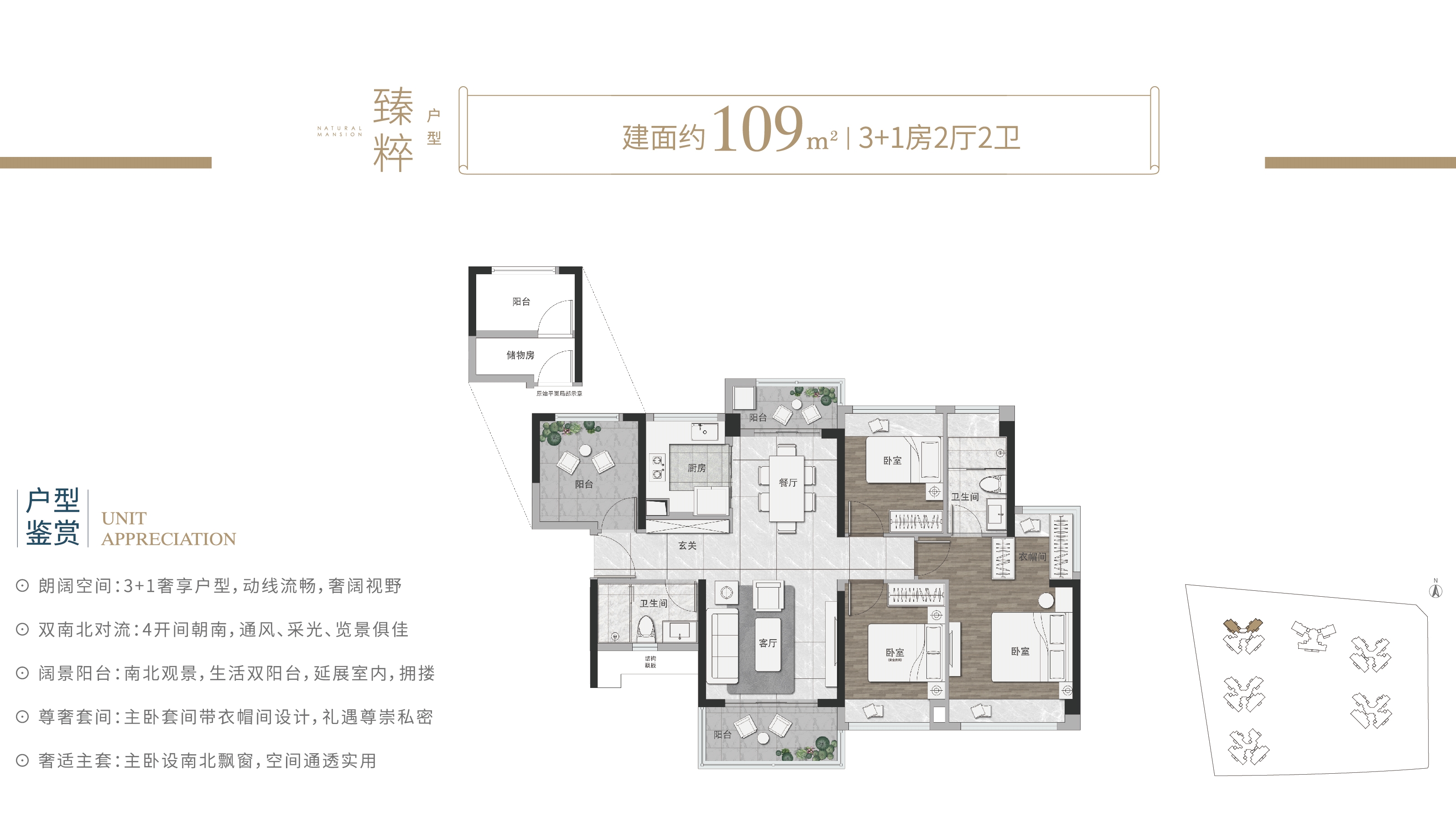 远洋北控天成_效果图_主图_1