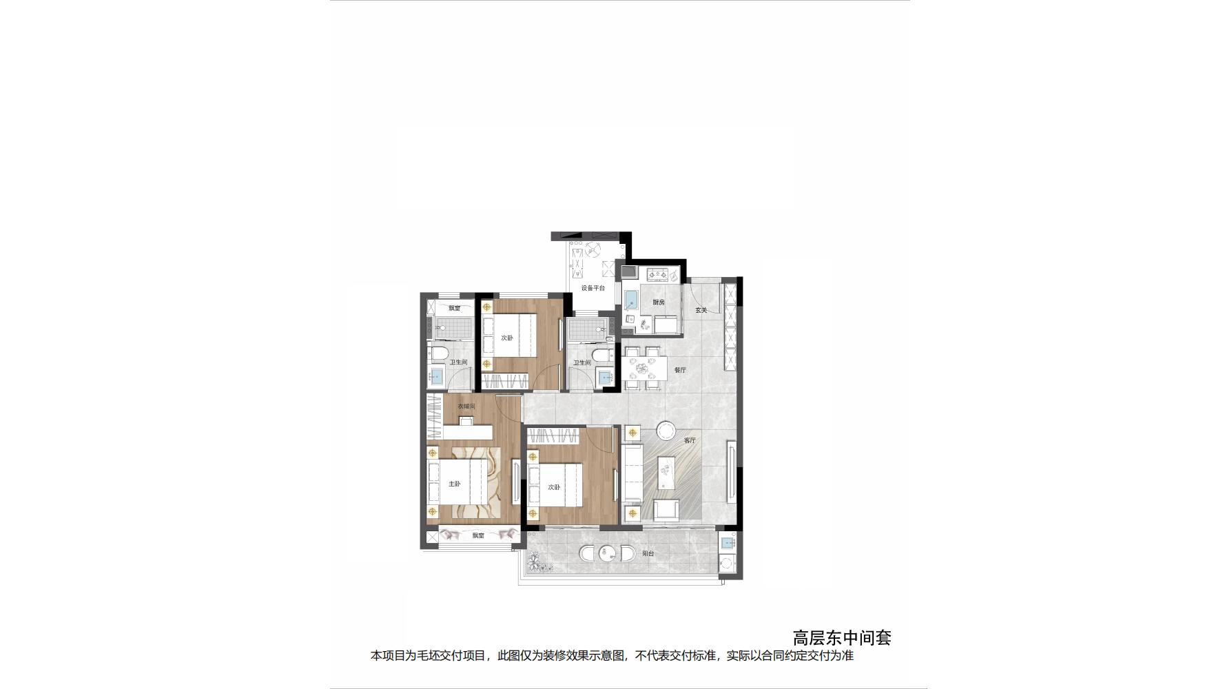 建发天悦云庐_效果图_主图_1