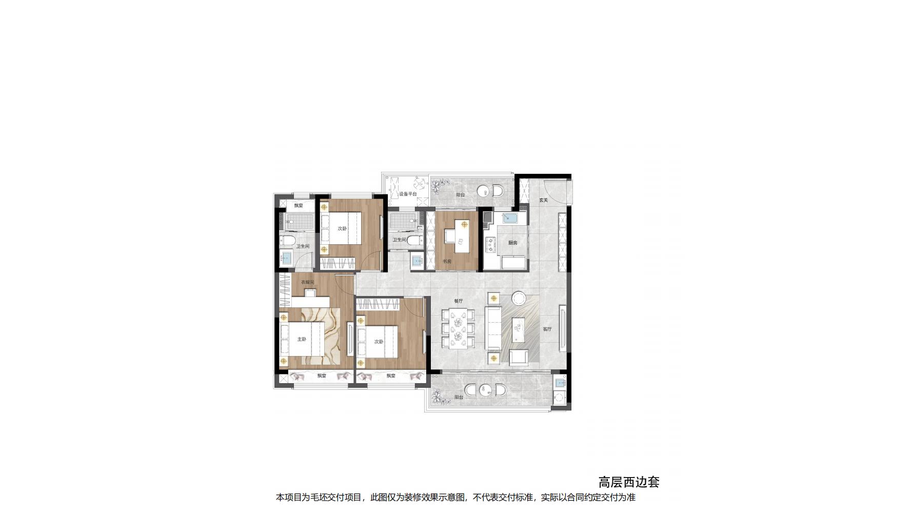 建发天悦云庐_效果图_主图_1