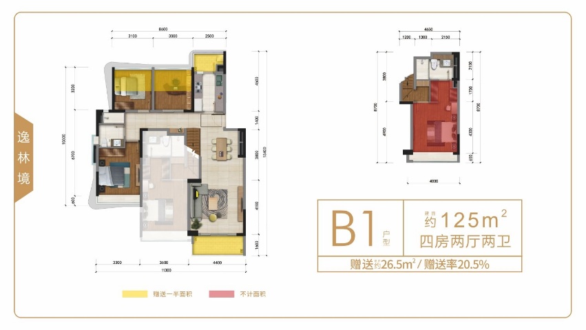 中冶逸璟公馆_效果图_主图_1