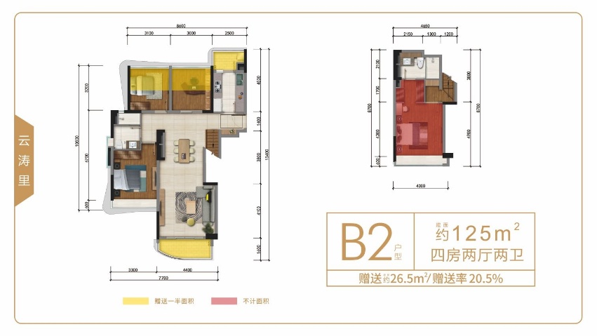 中冶逸璟公馆_效果图_主图_1