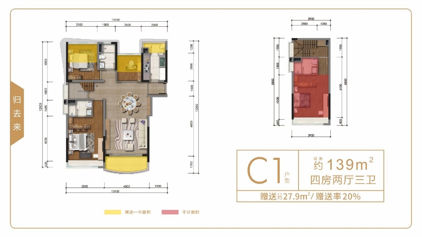中冶逸璟公馆_效果图_主图_1