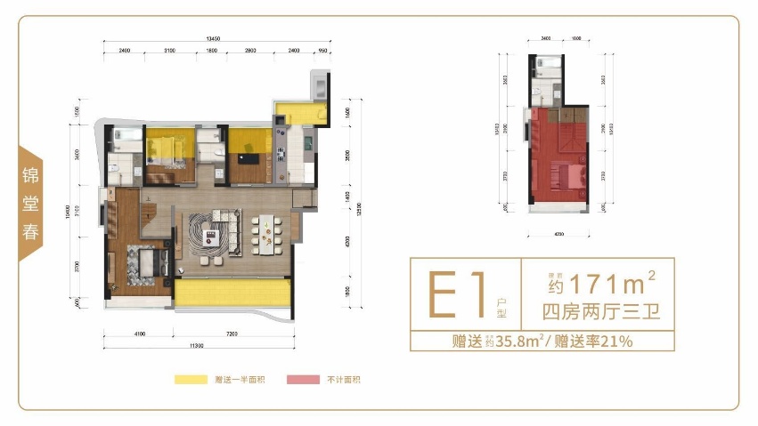 中冶逸璟公馆_效果图_主图_1