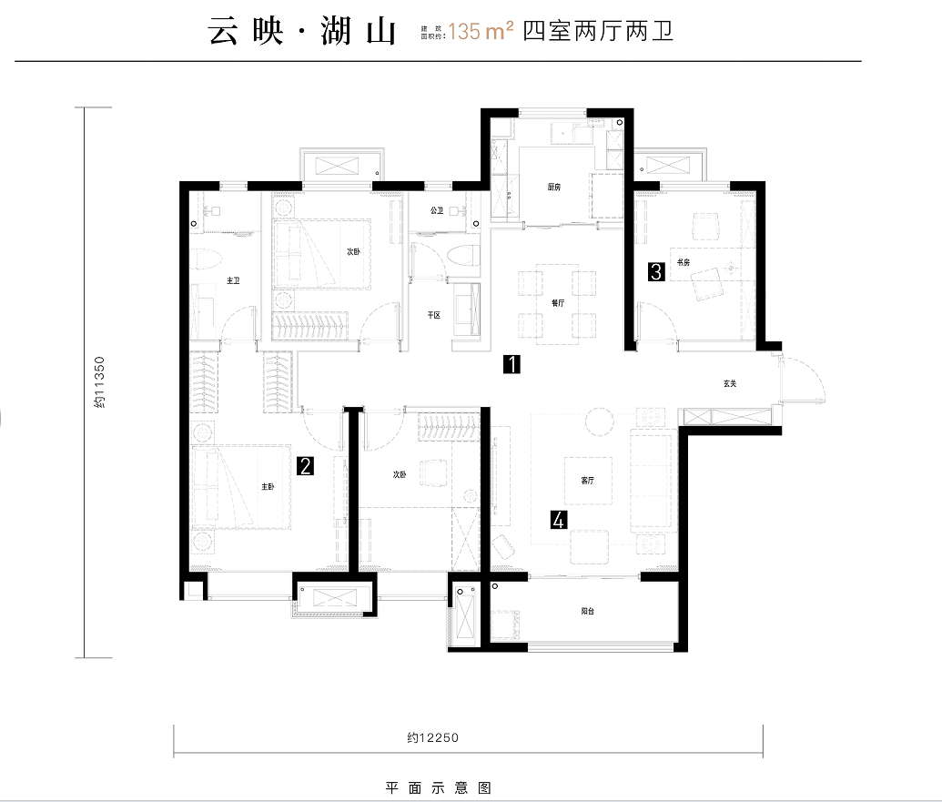 西安万科•雁鸣湖_效果图_主图_1