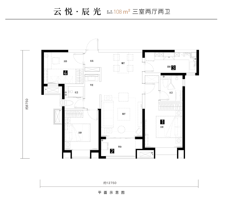 西安万科•雁鸣湖_效果图_主图_1