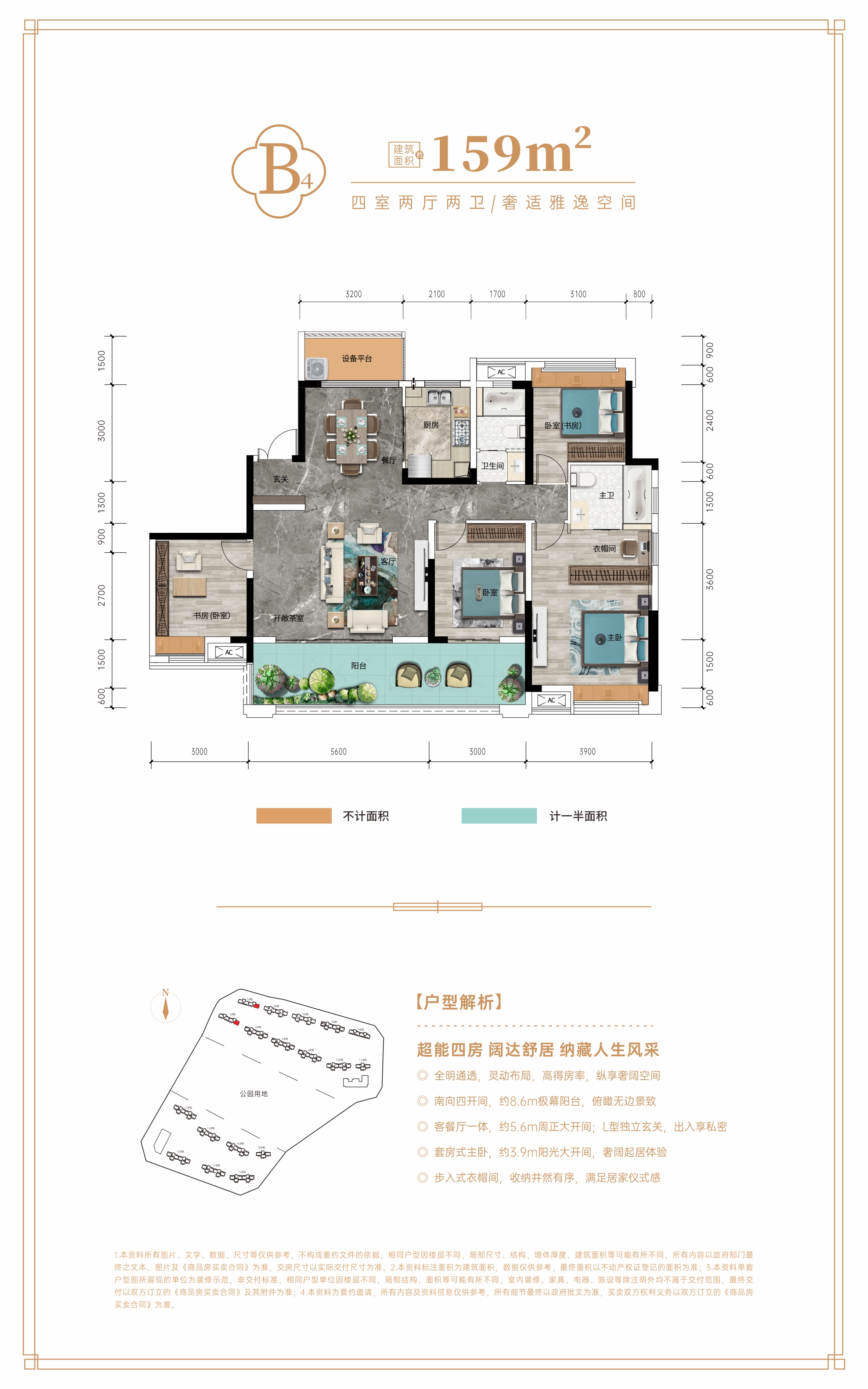 建工万楼湘玺_效果图_主图_1