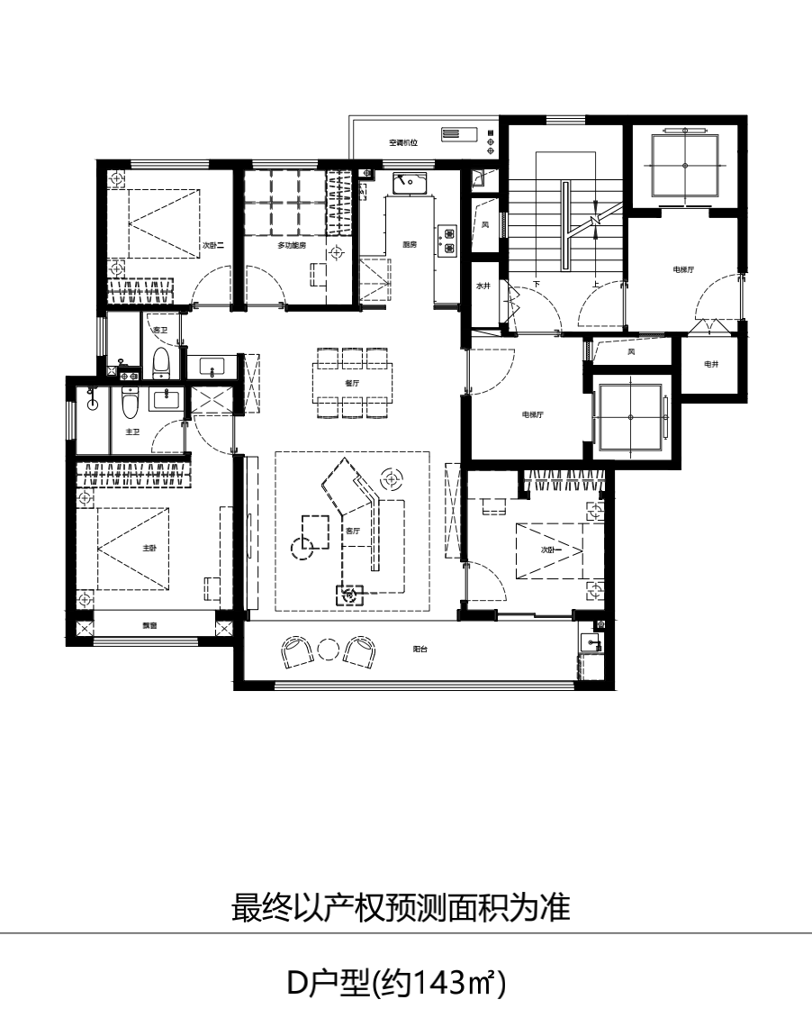 万科翠湾中城_效果图_主图_1