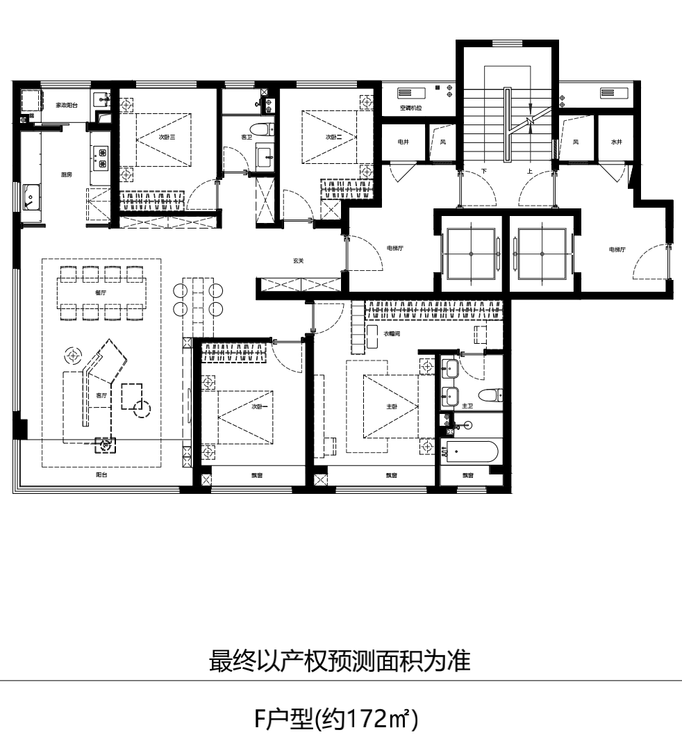 万科翠湾中城_效果图_主图_1