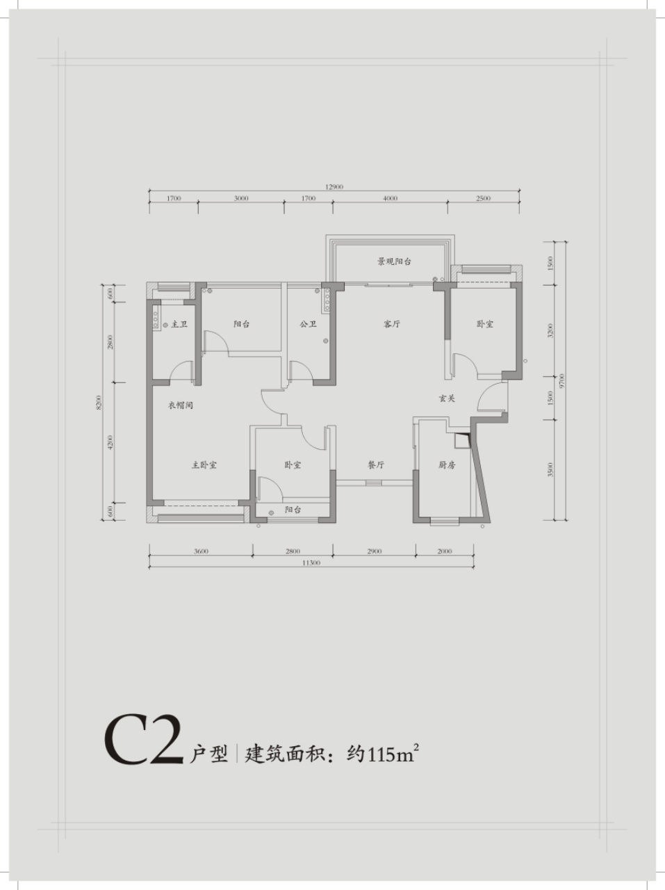 信达·金尊府_效果图_主图_1