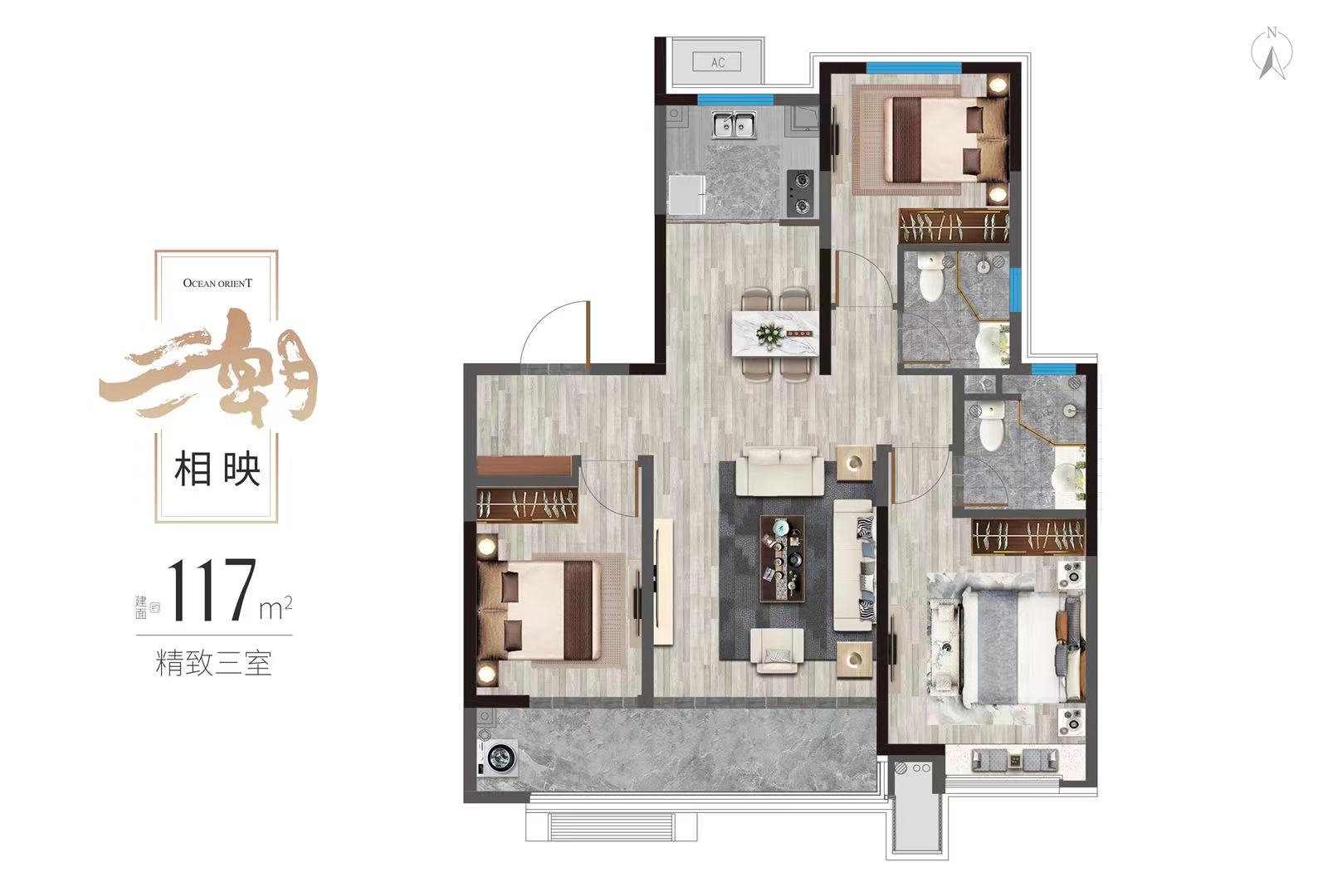 济南远洋潮起东方_效果图_主图_1