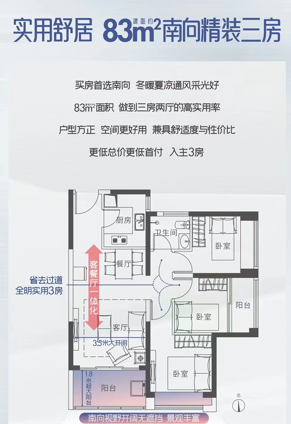 中熙珑湾_效果图_主图_1