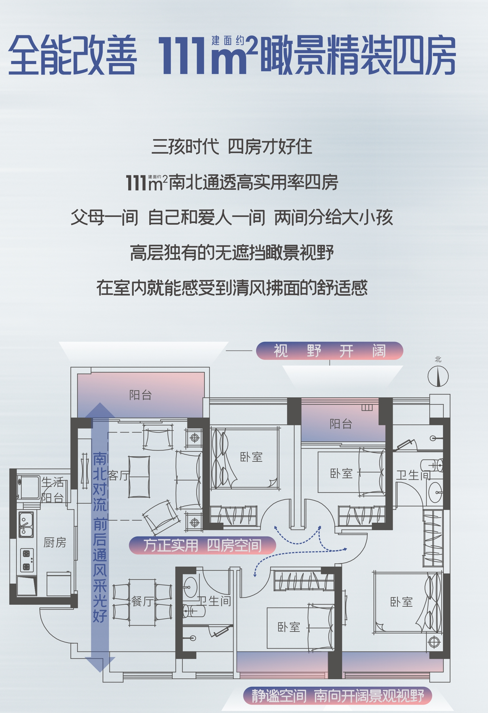 中熙珑湾_效果图_主图_1
