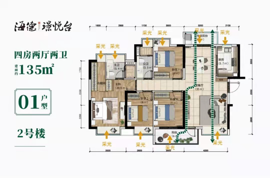 海德璟悦台_效果图_主图_1