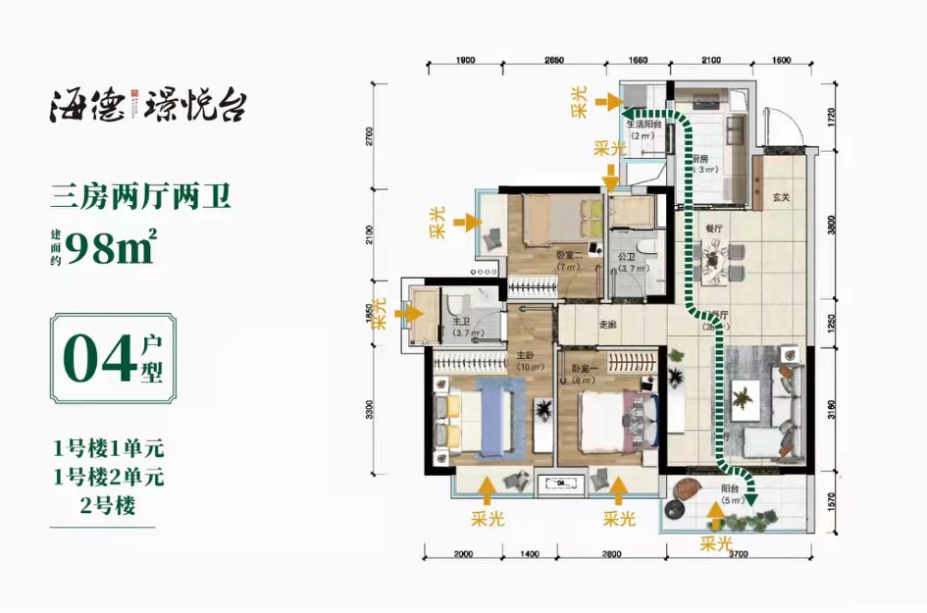 海德璟悦台_效果图_主图_1