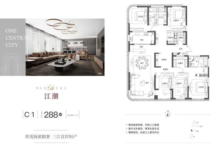 世茂盛世滨江_效果图_主图_1