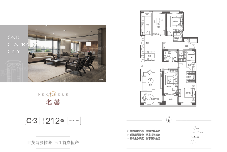 世茂盛世滨江_效果图_主图_1
