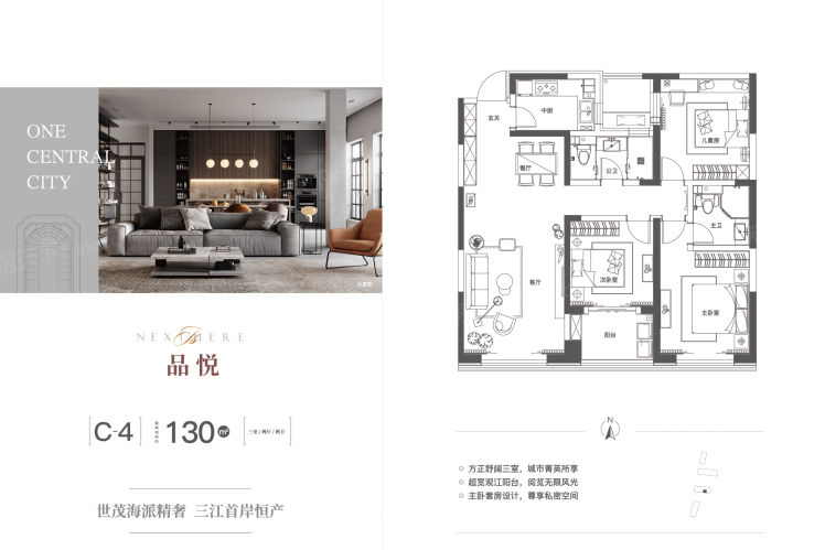 世茂盛世滨江_效果图_主图_1