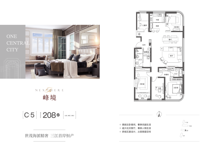 世茂盛世滨江_效果图_主图_1