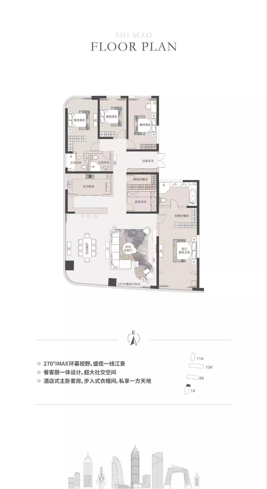 世茂盛世滨江_效果图_主图_1