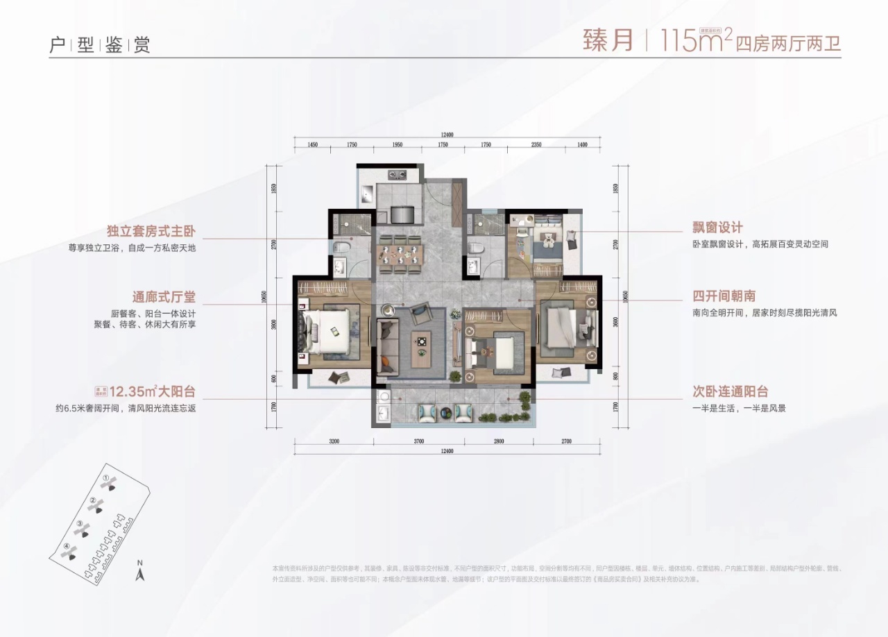 莞民投·和昌莞月湾_效果图_主图_1