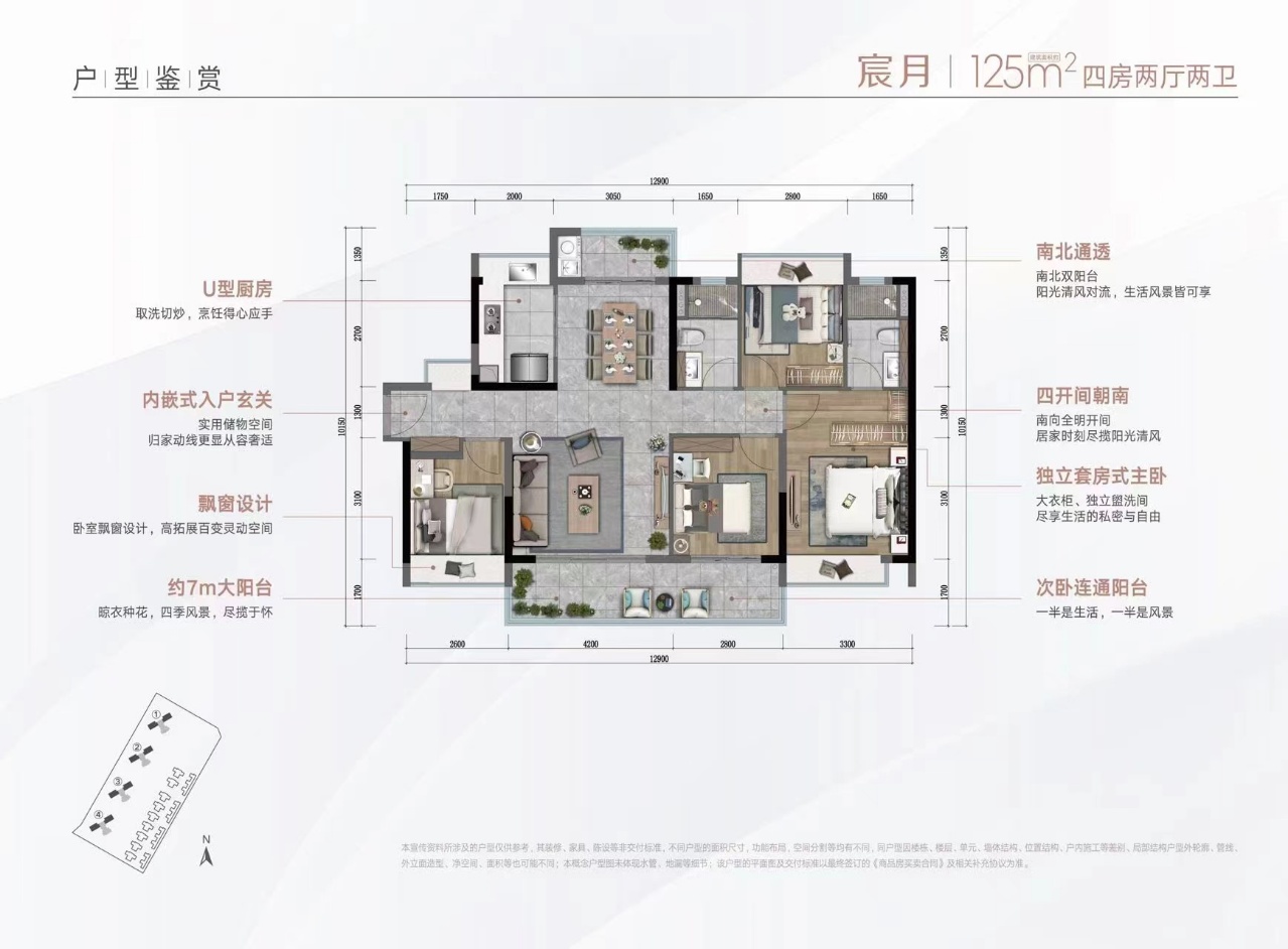 莞民投·和昌莞月湾_效果图_主图_1