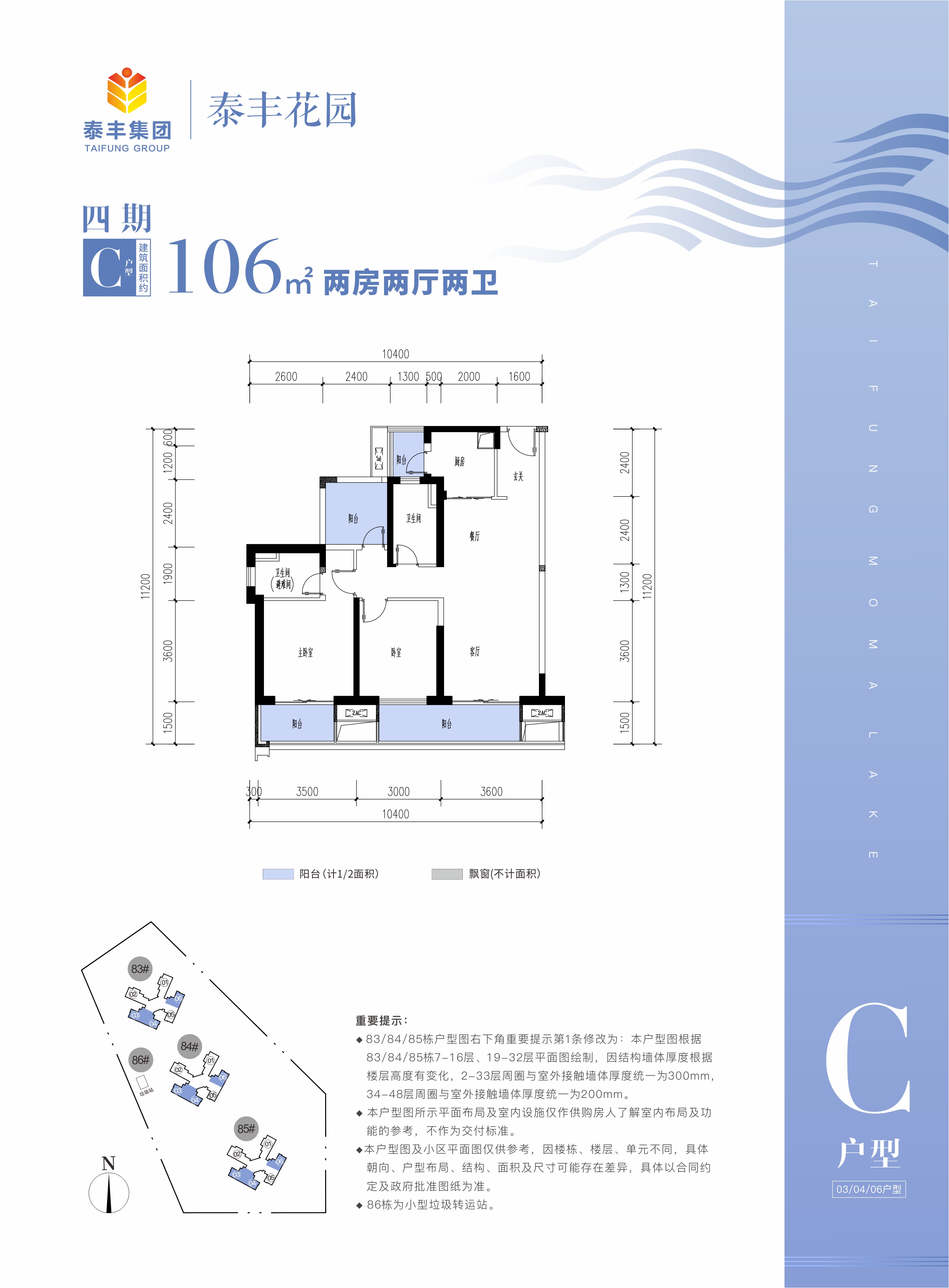 牧马湖_效果图_主图_1