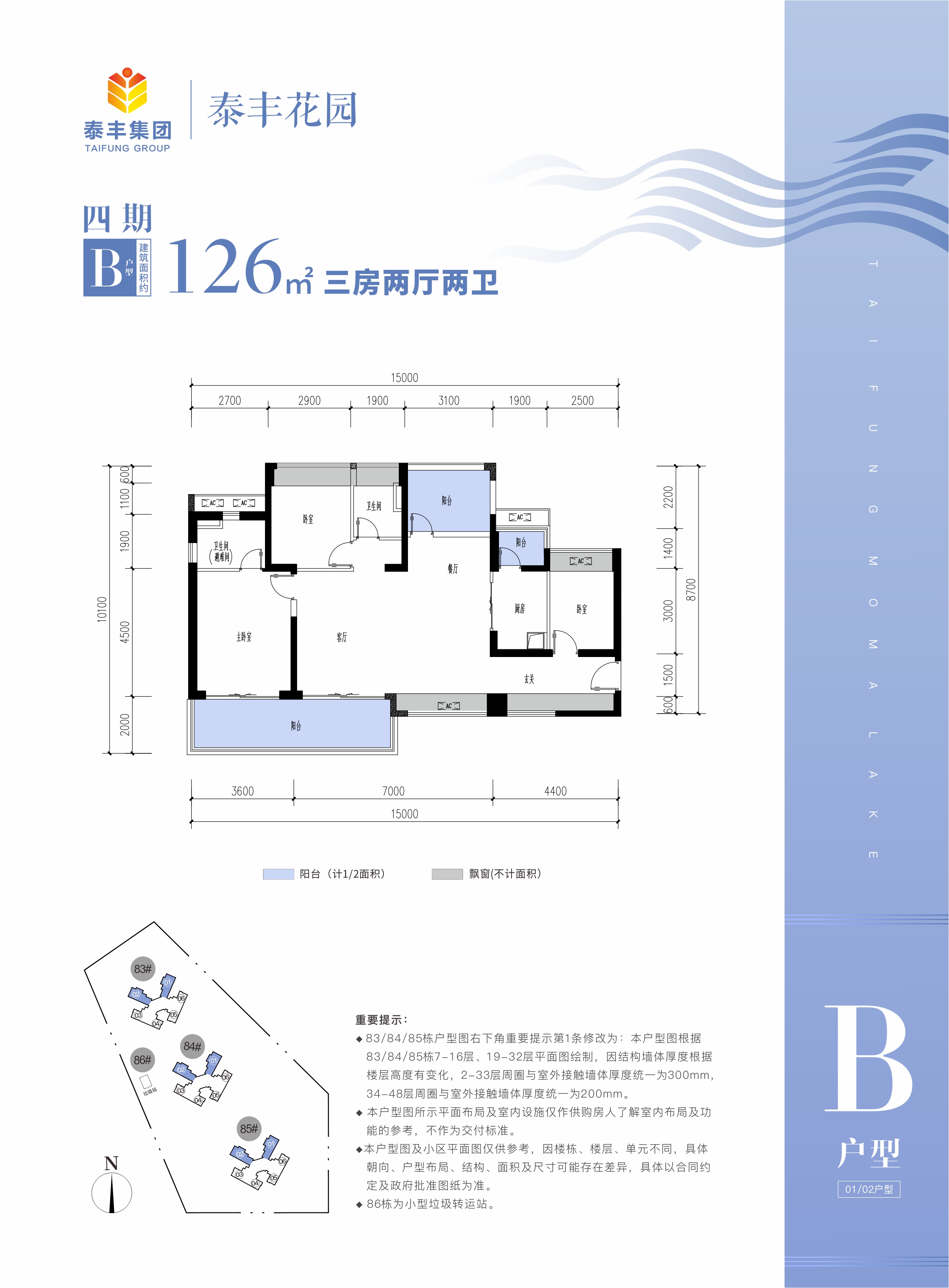 牧马湖_效果图_主图_1