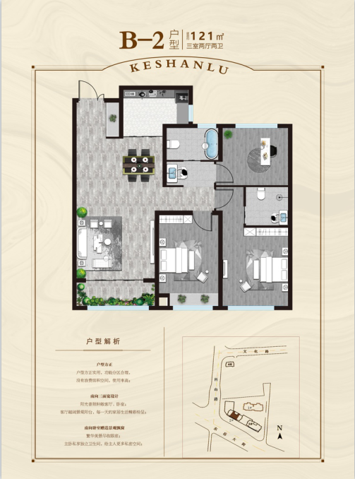 泰安兴元科山麓_效果图_主图_1