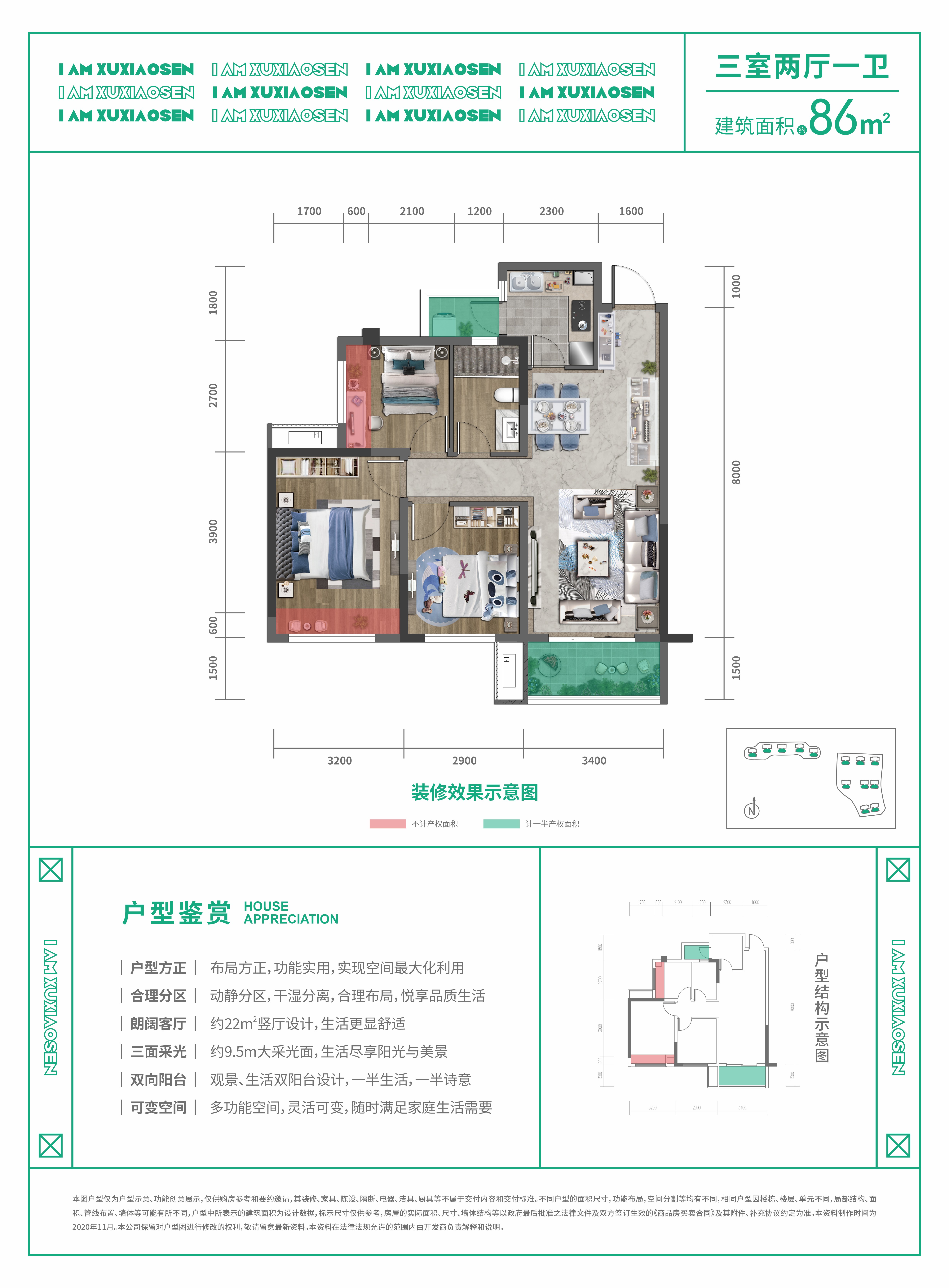 都会森林_效果图_主图_1