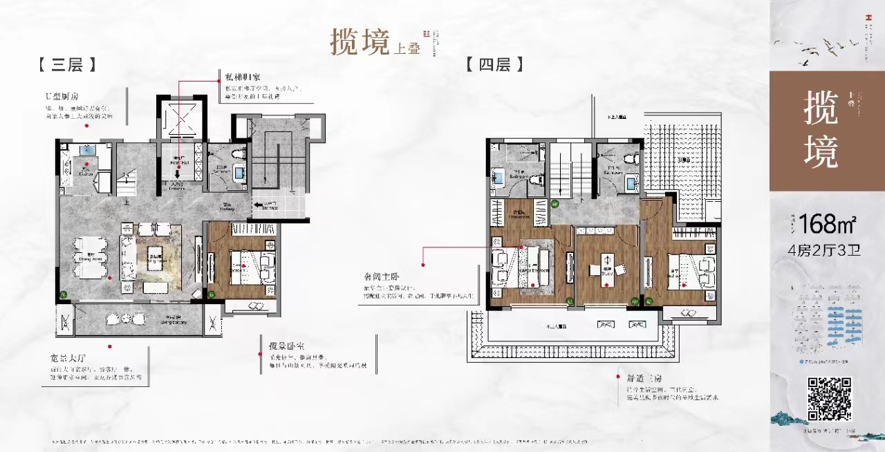 梧桐公馆_效果图_主图_1