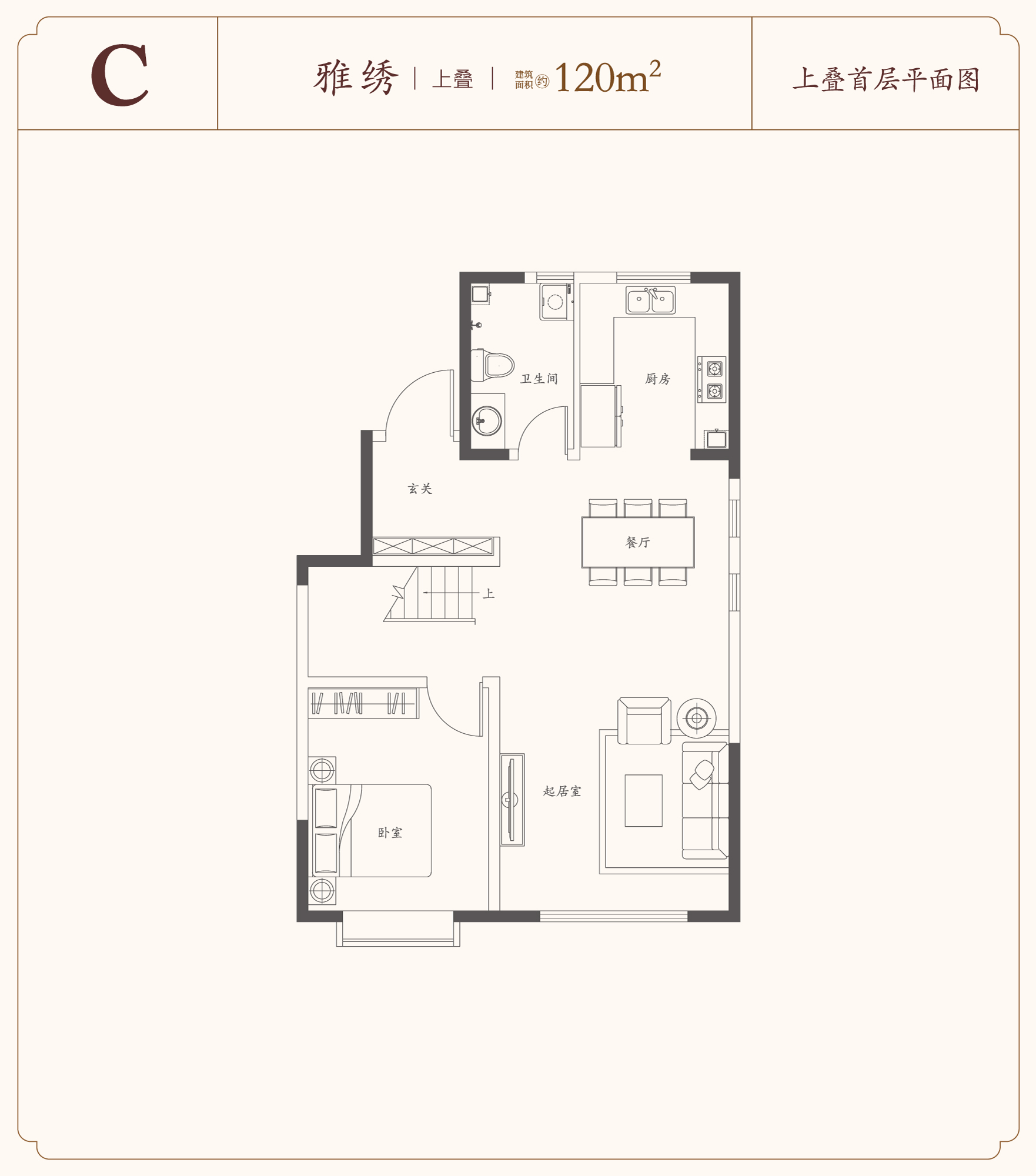 新华上院_效果图_主图_1
