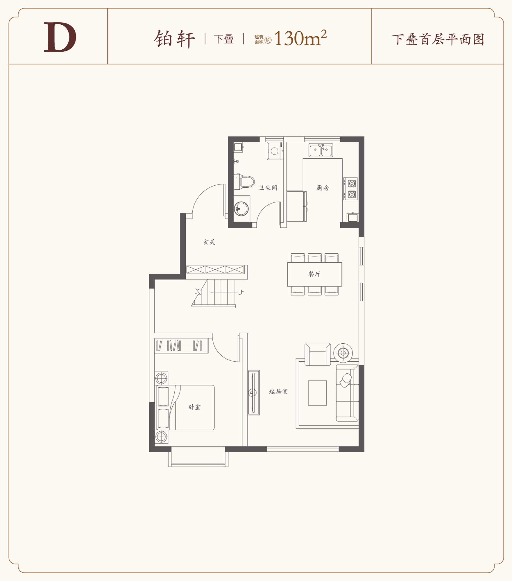 新华上院_效果图_主图_1