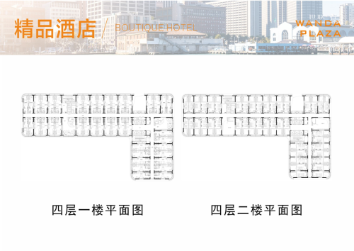 江海万达广场精品酒店二层平面图