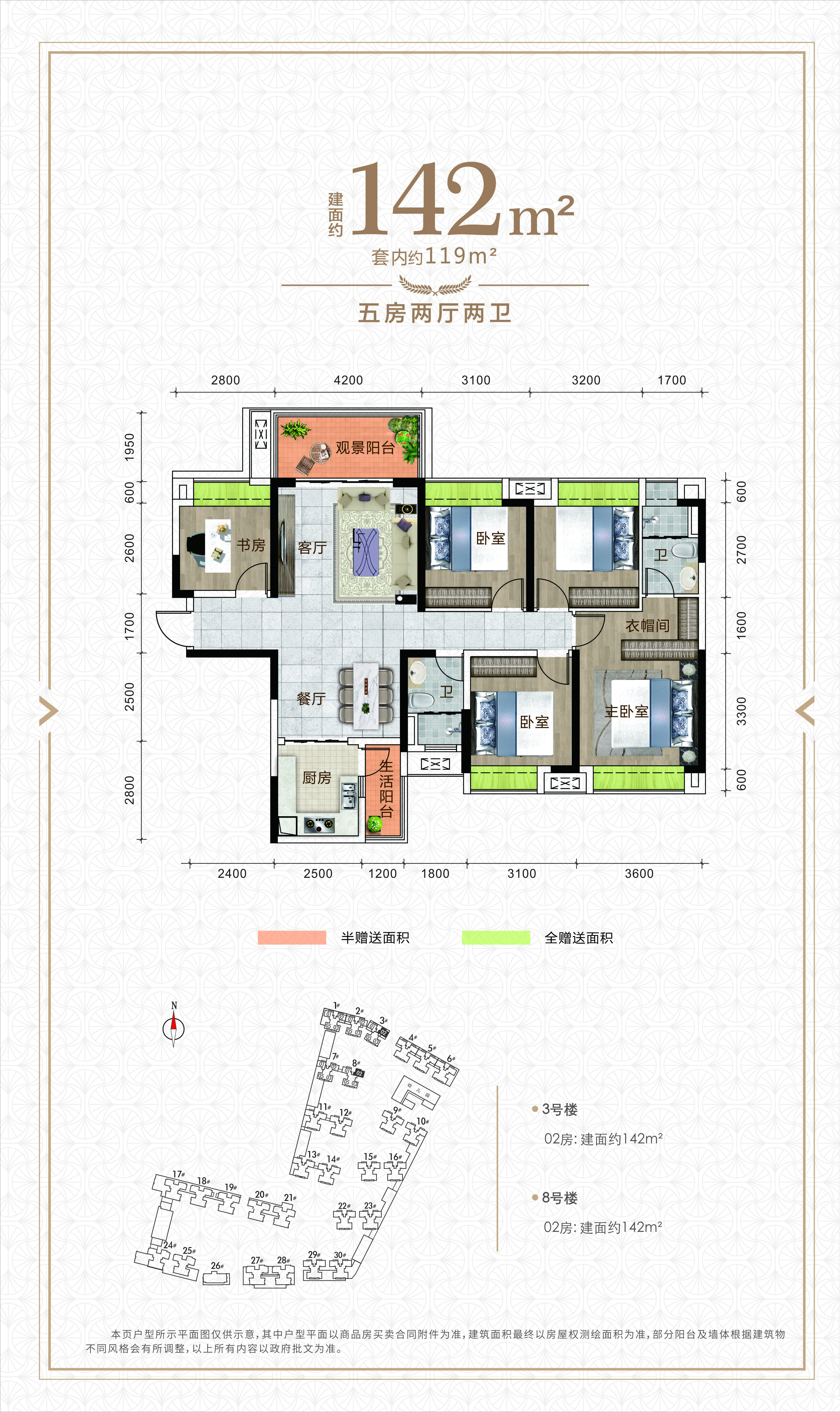 廉江华源城_效果图_主图_1