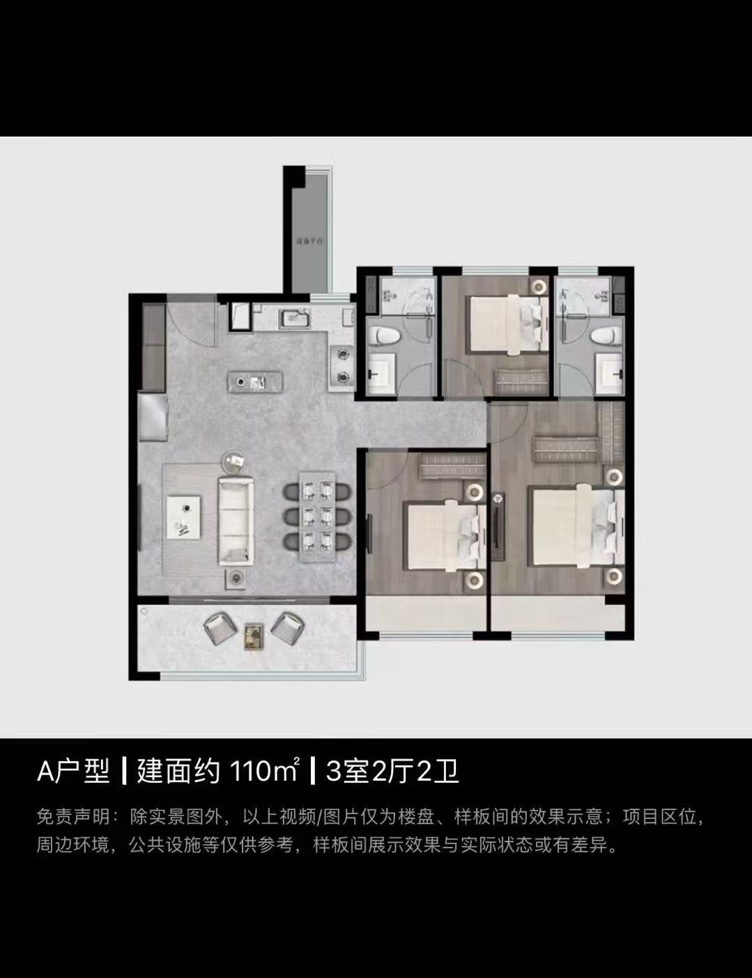 华侨城龙湖启元_效果图_主图_1