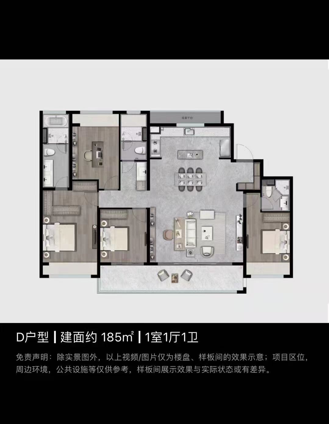 华侨城龙湖启元_效果图_主图_1
