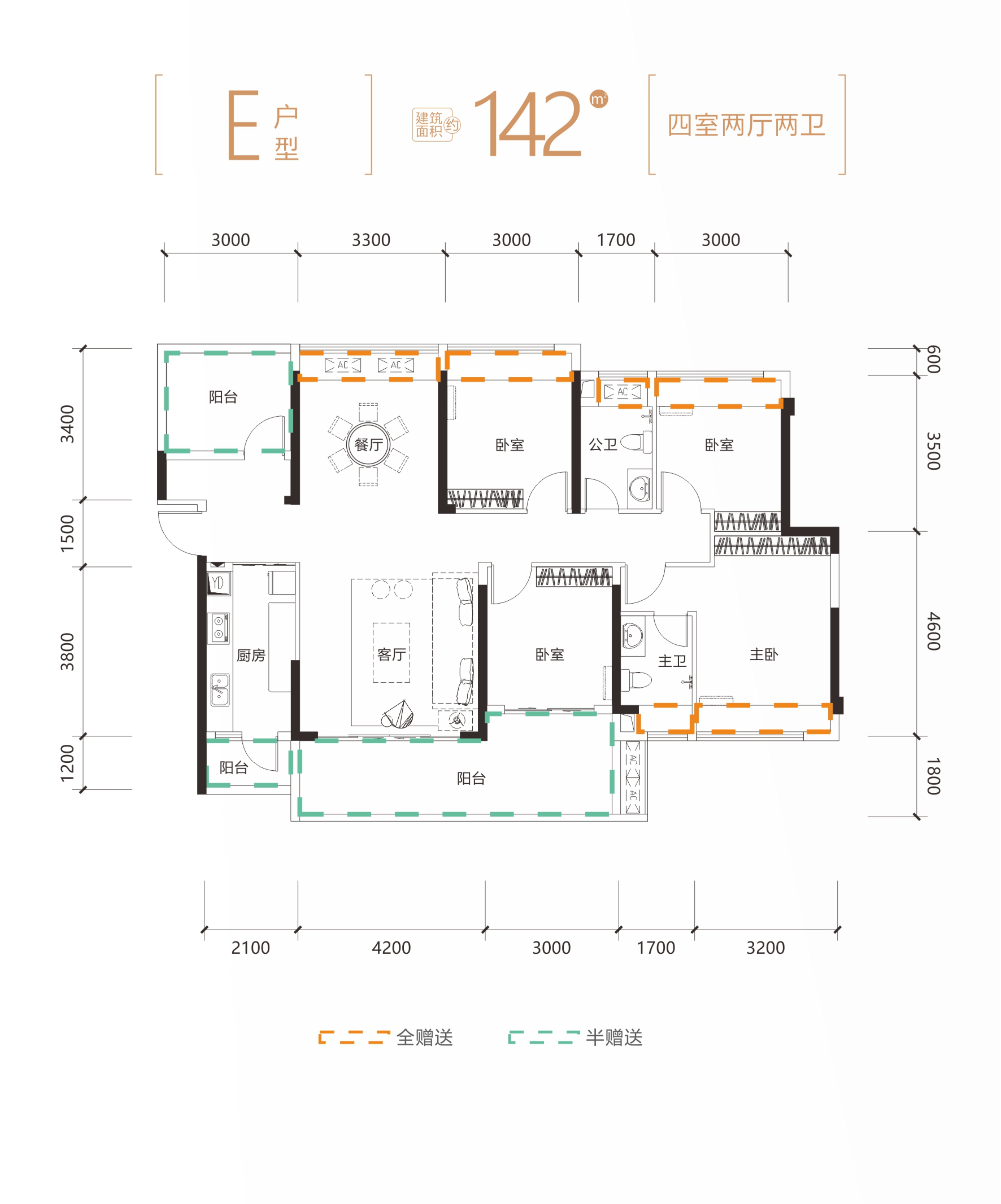 富辰悦府_效果图_主图_1