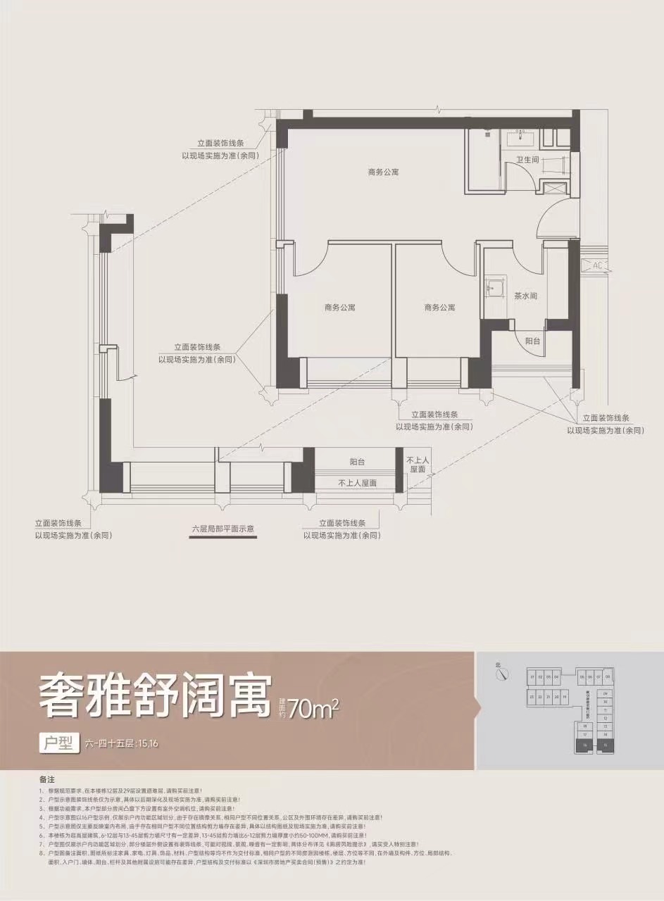 星河天地公馆_效果图_主图_1